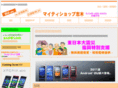 mighty-group.co.jp
