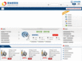olichina.com
