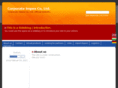 corporateimpex.com