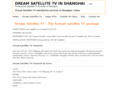 dreamsatellitetv.net