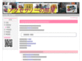 kazchan.com