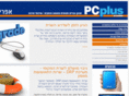 pc-plus.info