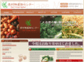 red-village.com