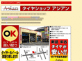 asian-corp.com