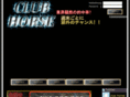 club-horse.com