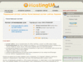 hostingua.net
