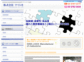 matsutomo.com