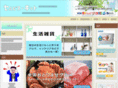 servicenet.jp