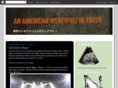 tokyowerewolf.com