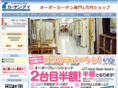 curtain-i.com