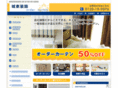 curtain-osaka.com