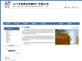 kh-led.com