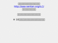 linear-collider.org