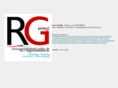 erregistudio.it