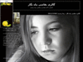 mahnegar.org