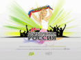 missfootrussia.ru