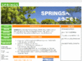 sp-rings.com