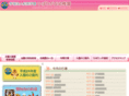 hibarigaoka-kindergarten.com