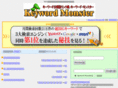 keyword-monster.jp
