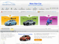 newstarcar.net