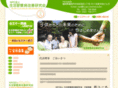 seikaiken.com
