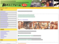 wa-uniform.com