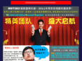 wst28.com
