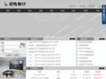 ahlingxian.com