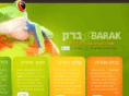 barakweb.co.il