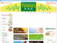 happyterras.com