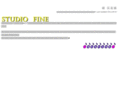 s-fine.net