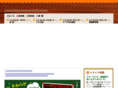 takasu-group.com