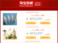 zaojiaoqimeng.com