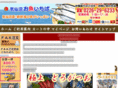 osakana-ichiba.net
