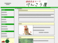 supplement-search.org