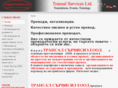transalservices.com