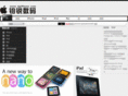 dgiphone.com