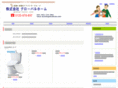 globalhome.info