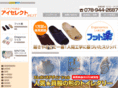 ai-select.jp