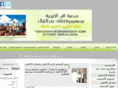 alberchad.org