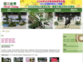floralvalley.com.hk