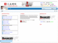 huiyoufx.net