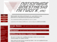 nationwidecareer.com
