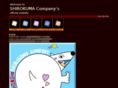 shirokumacompany.com