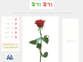 vered.org