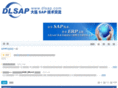 dlsap.com