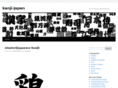 kanji-japan.org
