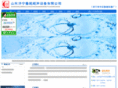 lc-chaosheng.com