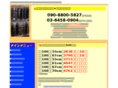sakura-bihatsu.com