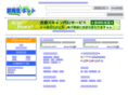 shizuoka-ken.net